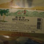 wife biscuits package